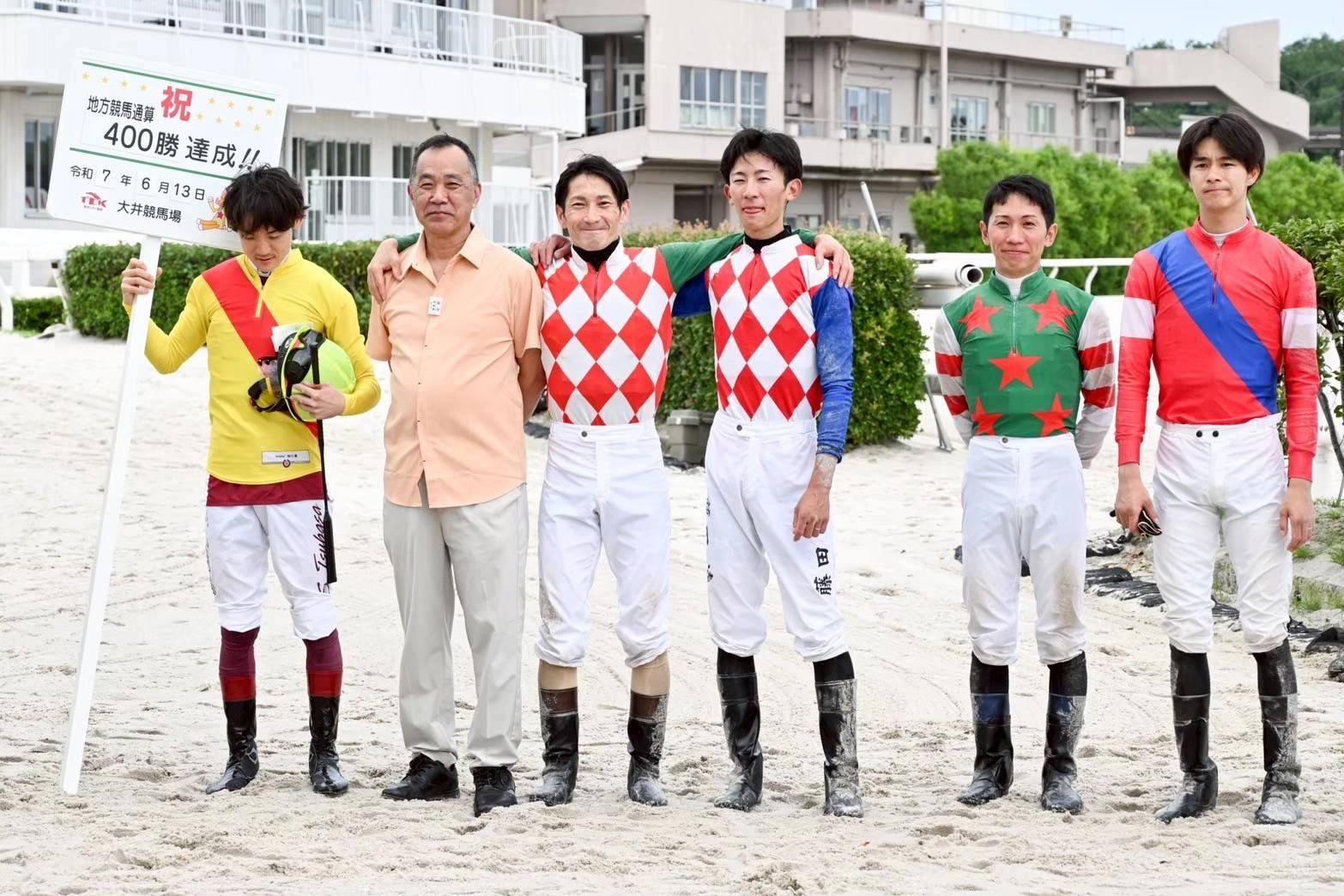 競馬場での集合写真
